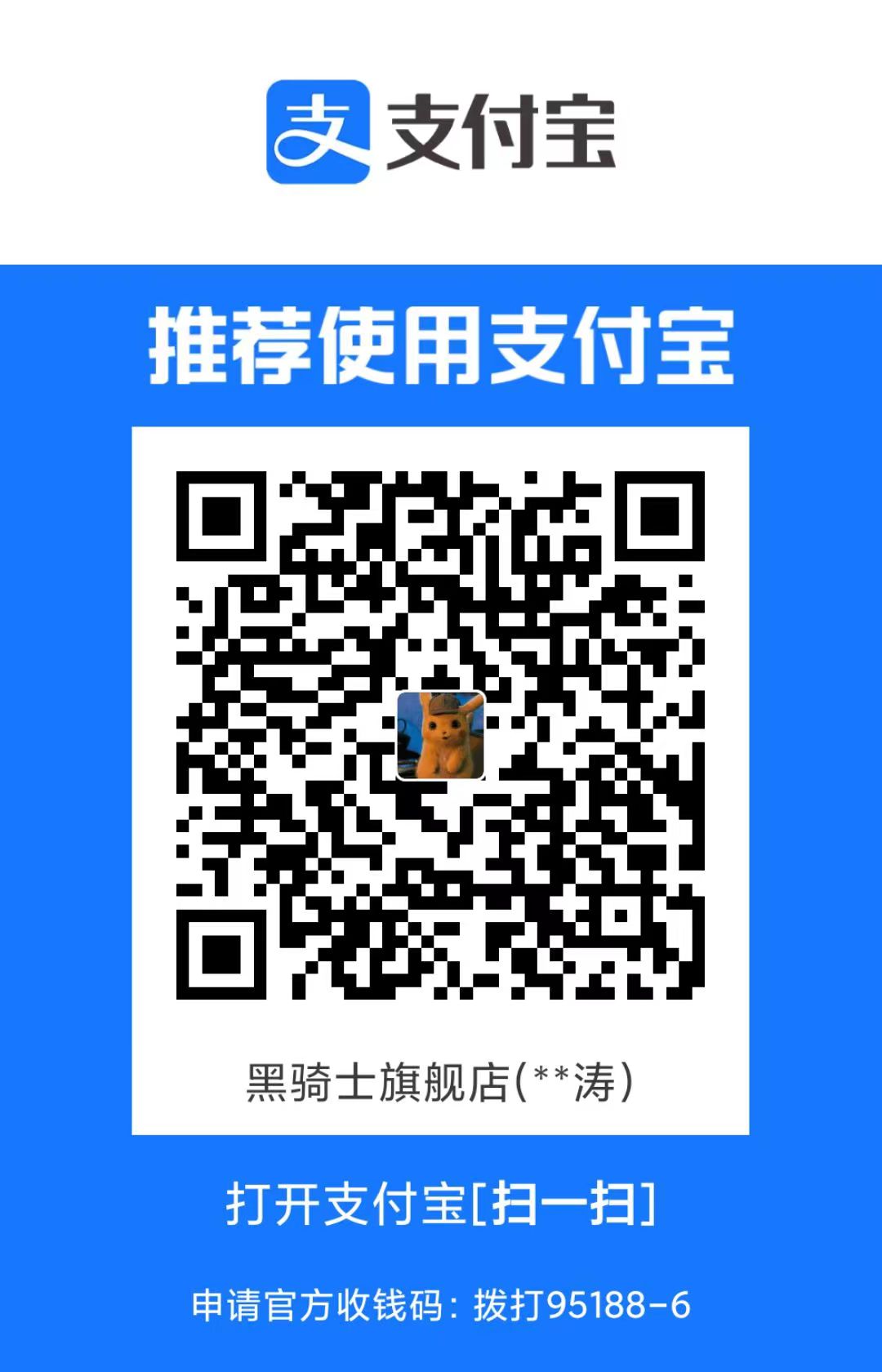 alipay_img