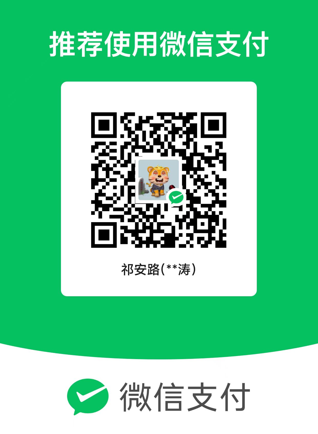 wechat_img